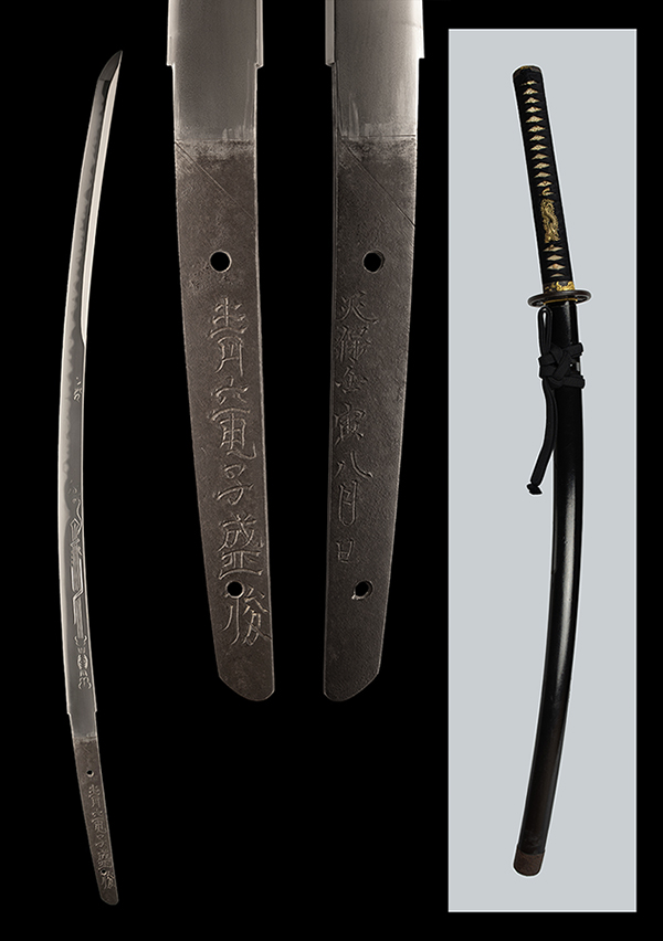 Seiryushi Moritoshi