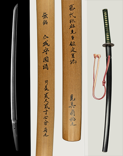 Kunikiyo Japanese Sword