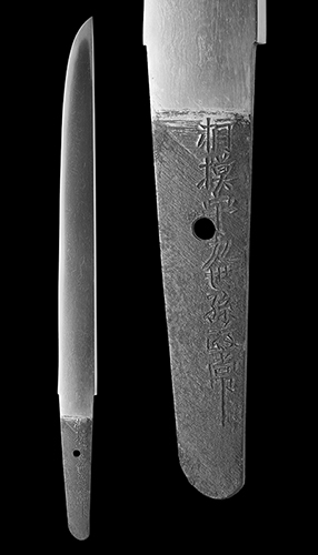Tokubetsu Hozon Masatsune