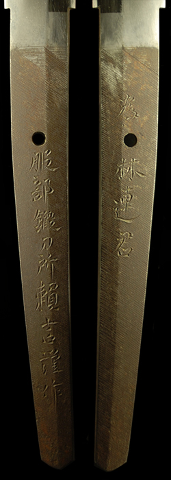 Sadayoshi_nakago.jpg