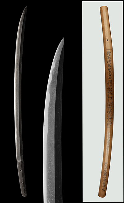 Soden Bizen Shigezane Katana