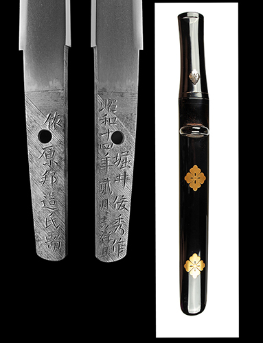 Horii Toshihide Tanto